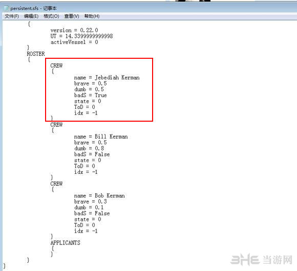 坎巴拉太空计划小绿人复制秘籍