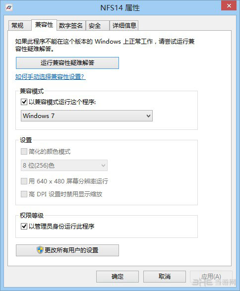 极品飞车18打开origin无限黑屏怎么办