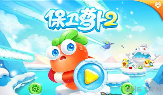 保卫萝卜2宝石怎么兑换1