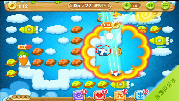 保卫萝卜2极地冒险第62关天空金萝卜图文攻略4