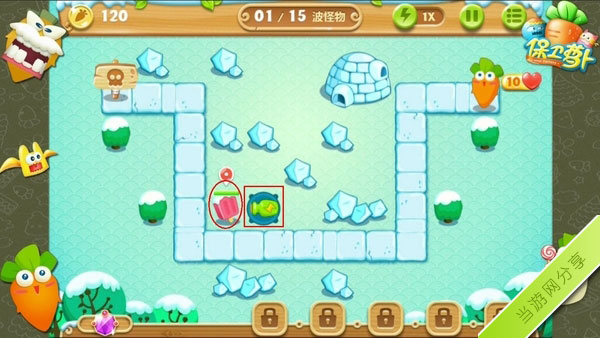 保卫萝卜2极地冒险第1关金萝卜攻略2