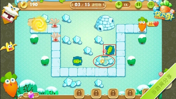 保卫萝卜2极地冒险第1关金萝卜攻略3