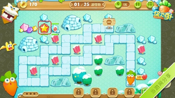 保卫萝卜2第6关攻略2