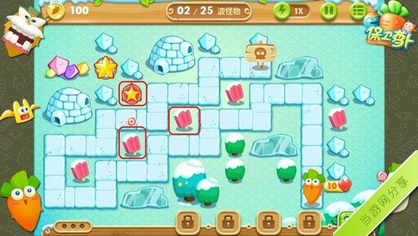 保卫萝卜2第6关攻略3