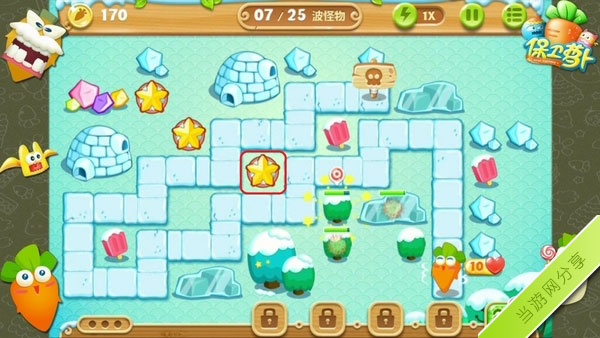 保卫萝卜2第6关攻略4