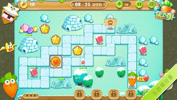 保卫萝卜2第6关攻略5