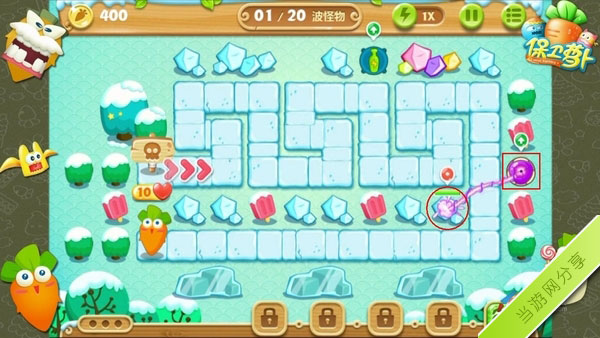 保卫萝卜2第7关图文攻略2