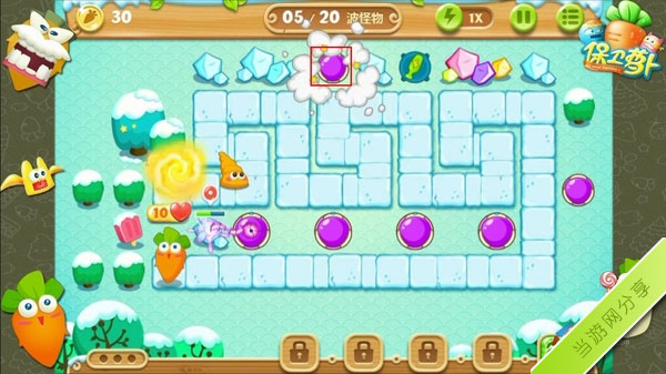 保卫萝卜2第7关图文攻略5
