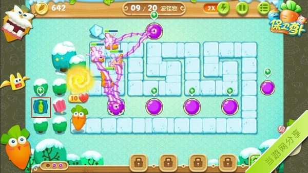 保卫萝卜2第7关图文攻略6