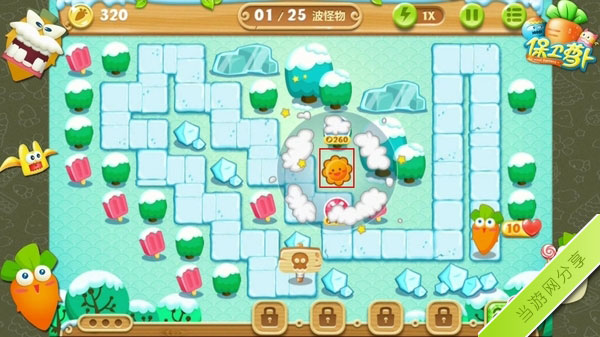 保卫萝卜2极地冒险攻略之第8关攻略2