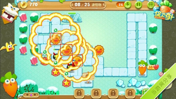 保卫萝卜2极地冒险攻略之第8关攻略3