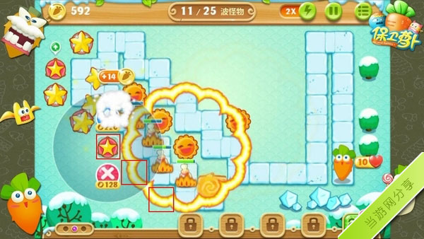 保卫萝卜2极地冒险攻略之第8关攻略4