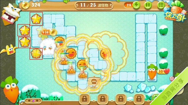 保卫萝卜2极地冒险攻略之第8关攻略5