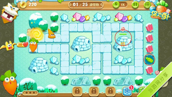 保卫萝卜2第9关攻略2