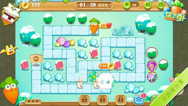 保卫萝卜2 11关攻略3