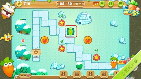 保卫萝卜2极地冒险第5关攻略4