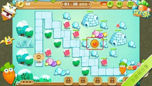 保卫萝卜2极地冒险第5关攻略2