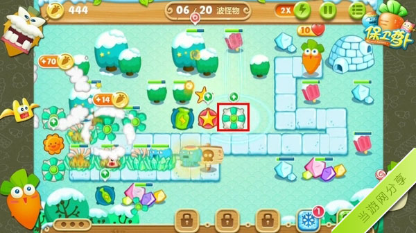 保卫萝卜2第10关攻略4