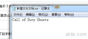使命召唤10Error during initialization问题怎么解决3