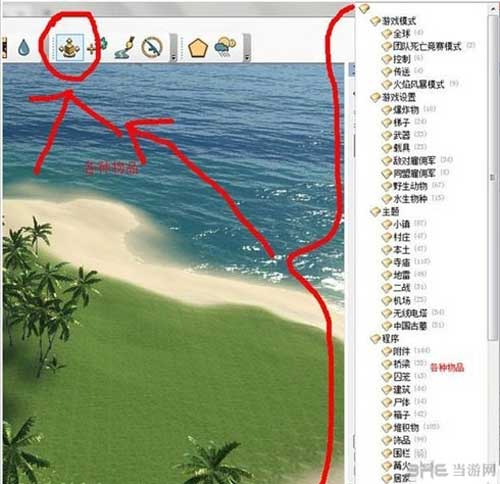 孤岛惊魂3地图编辑器选项