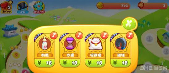 爸爸去哪儿游戏道具介绍