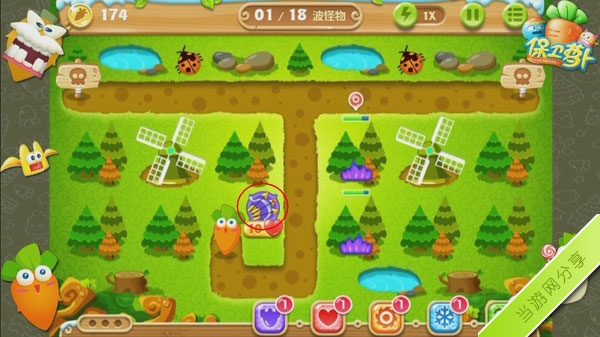 保卫萝卜2极地冒险第26关攻略3