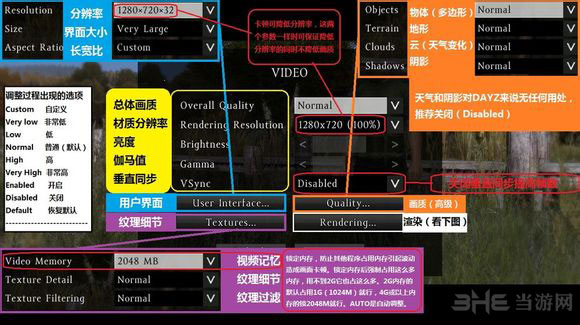 dayz独立版菜画面设置汉化翻译1