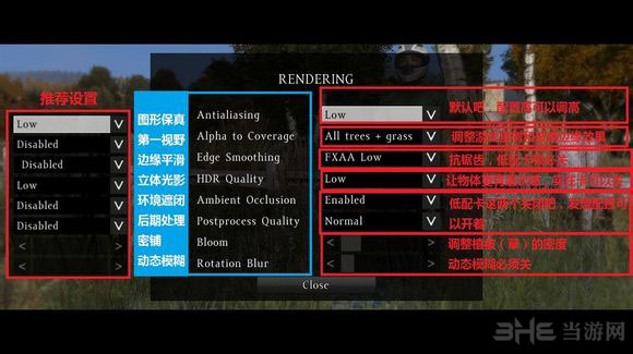 dayz独立版菜画面设置汉化翻译2