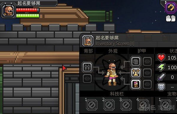 星界边境怎么改名字 如何取一个中文名字1