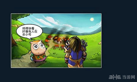 MT英雄传圣诞活动介绍2