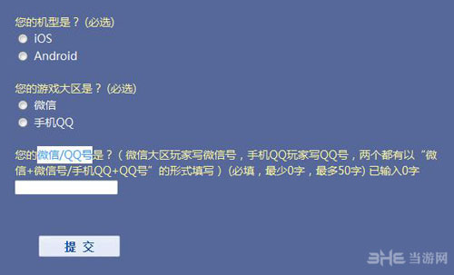 天天爱消除圣诞礼包领取攻略4