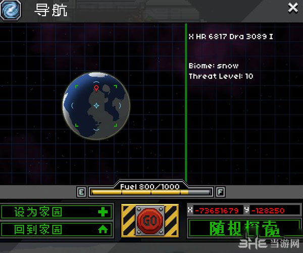 星界边境重力缓冲技能坐标分享1