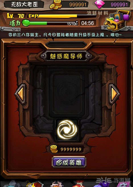 全民英雄紫卡碎片怎么获得2