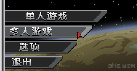 星界边境联机开服21025错误解决方法5