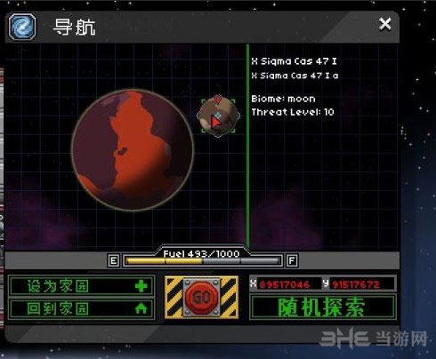 星界边境机器人坐标在哪里1