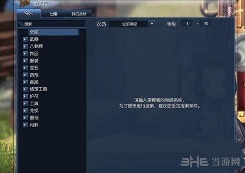 剑灵拍卖行上架次数有限制吗
