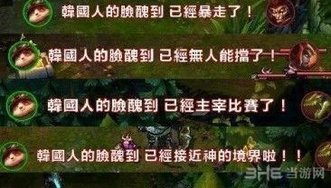 英雄联盟个人战队名字大全