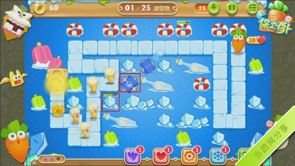 保卫萝卜2极地冒险第31关金萝卜攻略2
