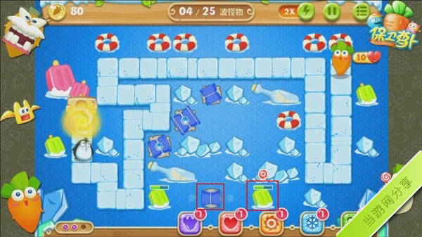 保卫萝卜2极地冒险第31关金萝卜攻略4