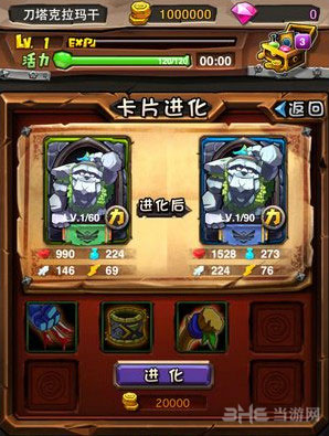 全民英雄卡牌进化简单介绍 英雄如何进化