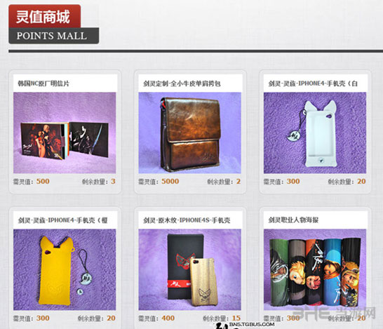 剑灵灵值有什么用