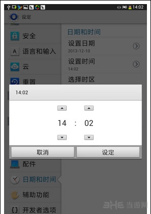 爸爸去哪儿游戏无限刷体力技巧