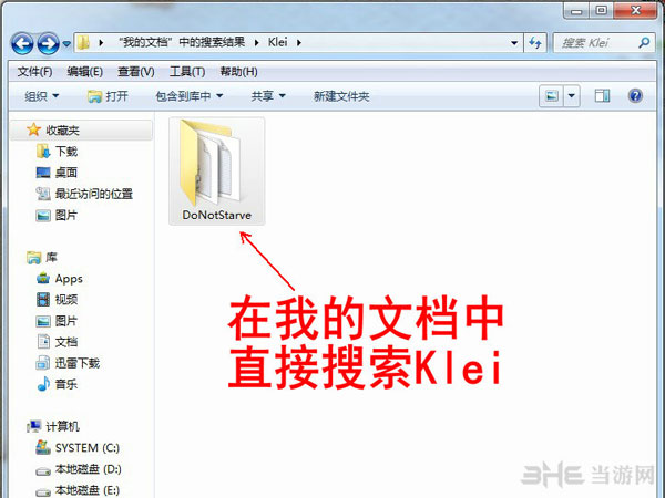 饥荒第十一版不能存档怎么解决