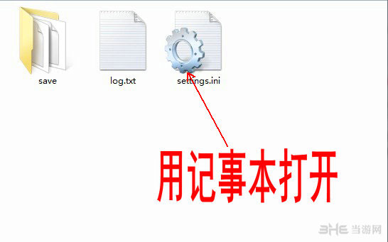 饥荒第十一版不能存档怎么解决