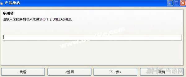 极品飞车15序列号问题