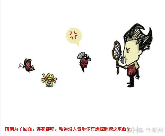 饥荒屌丝十大标准
