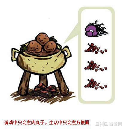 饥荒屌丝十大标准