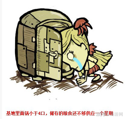 饥荒屌丝十大标准