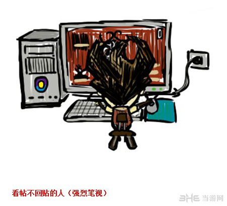 饥荒屌丝十大标准