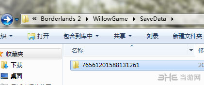 无主之地2存档位置
